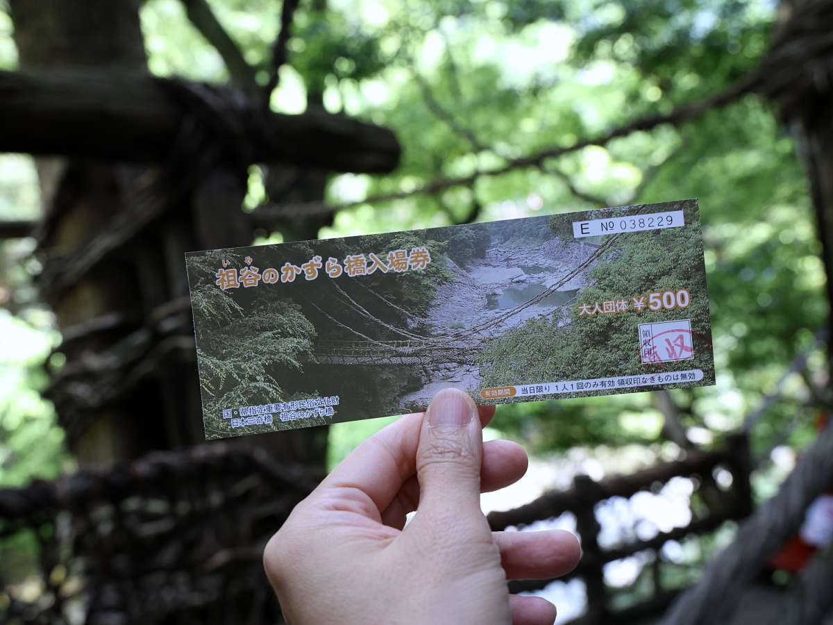 麗星郵輪6天5夜大阪高知 | 四國原來這麼美!德島大步危、祖谷蔓橋,景色美遊客少適合慢遊 麗星郵輪6天5夜大阪高知 | 四國原來這麼美!德島大步危、祖谷蔓橋,景色美遊客少適合慢遊