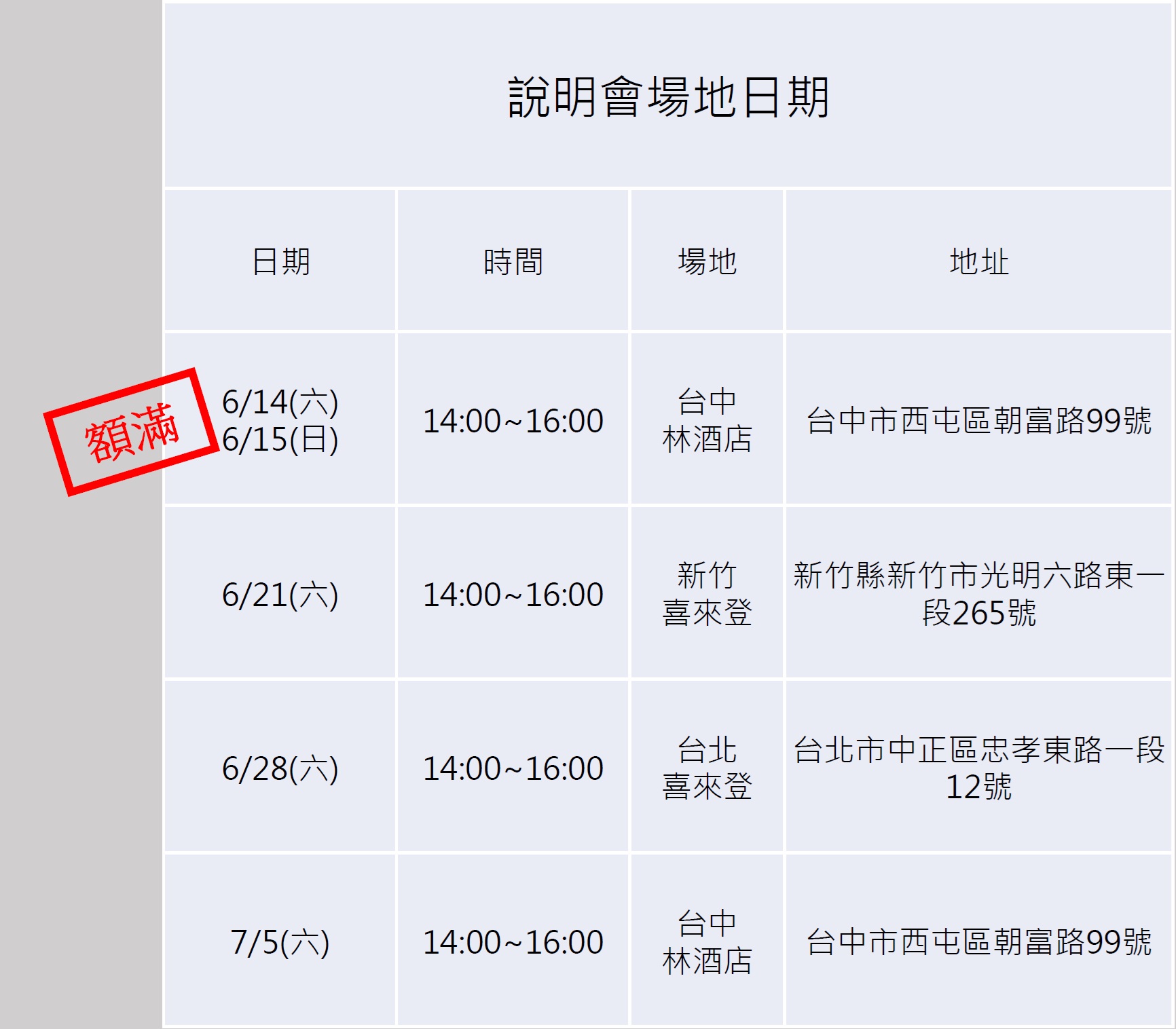 与溪行 台中14期人文精品宅 | 3萬坪濃綠公園、4間國際名校、1座世界級巨蛋,優質生活即將展開 与溪行 台中14期人文精品宅 | 3萬坪濃綠公園、4間國際名校、1座世界級巨蛋,優質生活即將展開