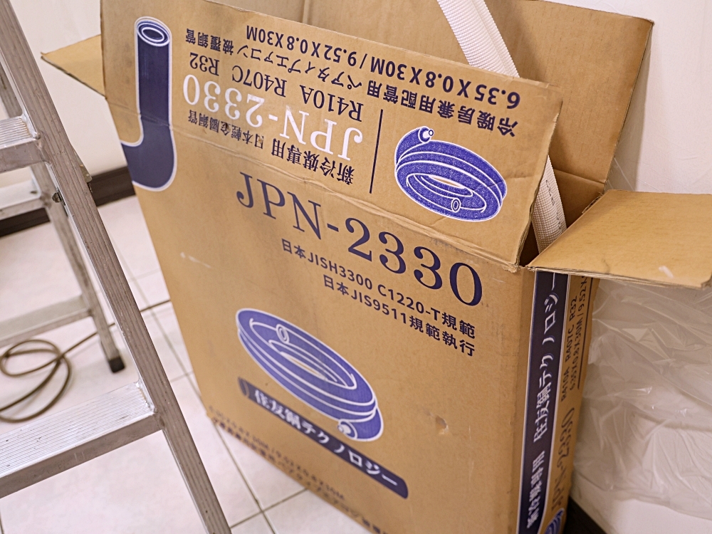 夏天裝冷氣推薦 | 小蔡電器專業安裝，價格透明、獨家3年安裝保固，網友激推首選