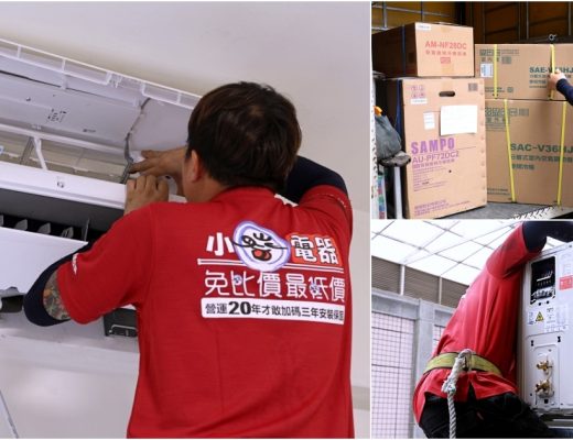 夏天裝冷氣推薦 | 小蔡電器專業安裝，價格透明、獨家3年安裝保固，網友激推首選