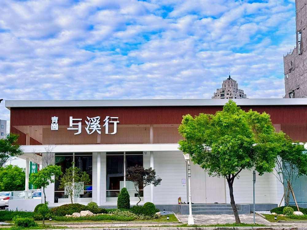 与溪行 台中14期人文精品宅 | 3萬坪濃綠公園、4間國際名校、1座世界級巨蛋,優質生活即將展開 与溪行 台中14期人文精品宅 | 3萬坪濃綠公園、4間國際名校、1座世界級巨蛋,優質生活即將展開
