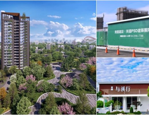 与溪行 台中14期人文精品宅 | 3萬坪濃綠公園、4間國際名校、1座世界級巨蛋，優質生活即將展開