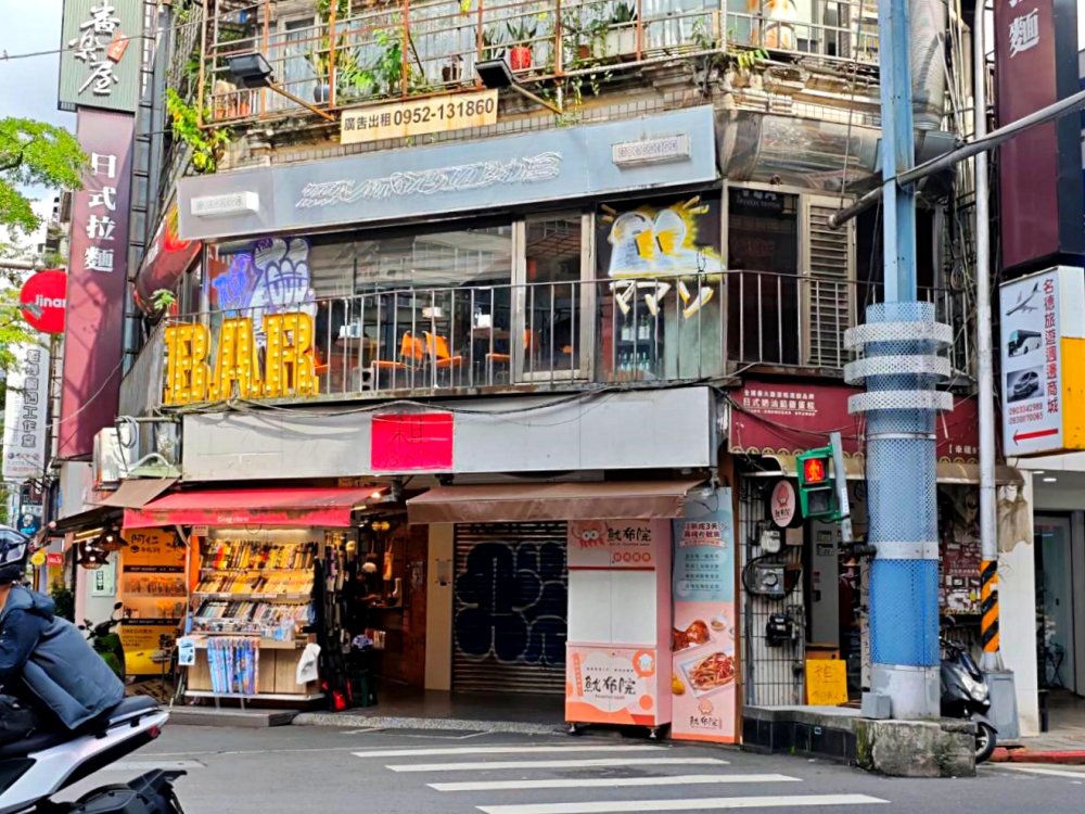 西門町人氣酒吧 無心戒酒互助會武昌分會，巨無霸大酒缸太浮誇