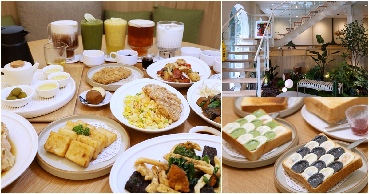 公益路又一間超美新茶館！「三茶六味」適合約會聚餐，放鬆喝好茶吃好菜