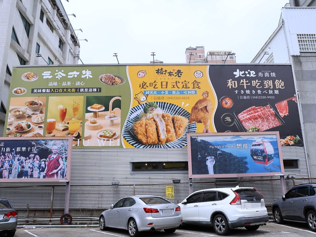 公益路又一間超美新茶館！「三茶六味」適合約會聚餐，放鬆喝好茶吃好菜