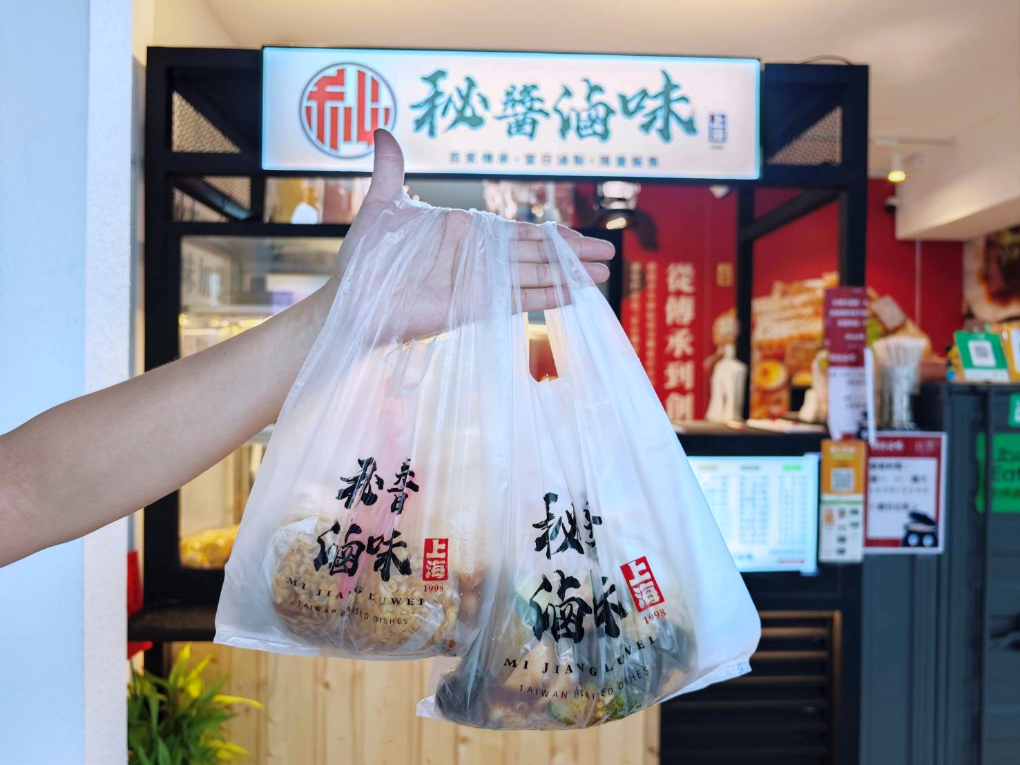 秘醬滷味南屯店｜滷味控必朝聖的上海百年冷滷味秘方，解饞佐酒配飯麵百搭好滋味