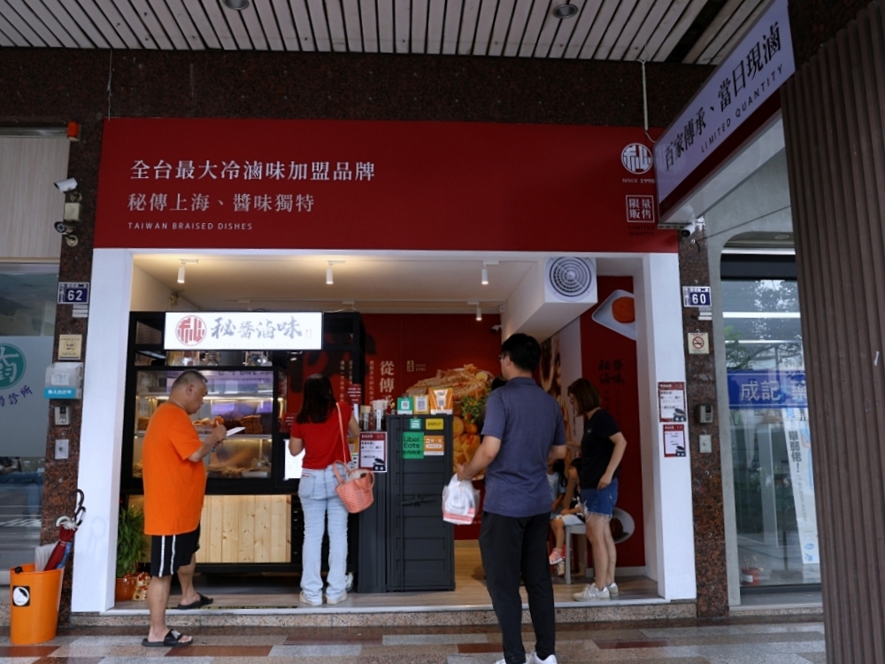 秘醬滷味南屯店｜滷味控必朝聖的上海百年冷滷味秘方，解饞佐酒配飯麵百搭好滋味