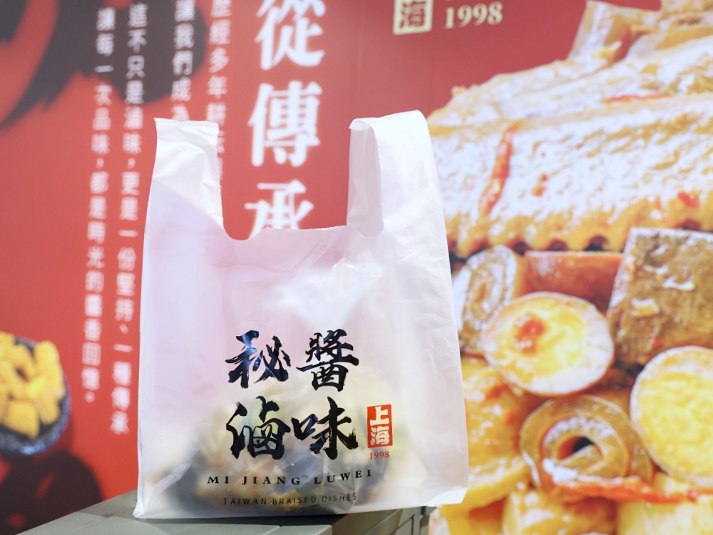 秘醬滷味南屯店｜滷味控必朝聖的上海百年冷滷味秘方，解饞佐酒配飯麵百搭好滋味