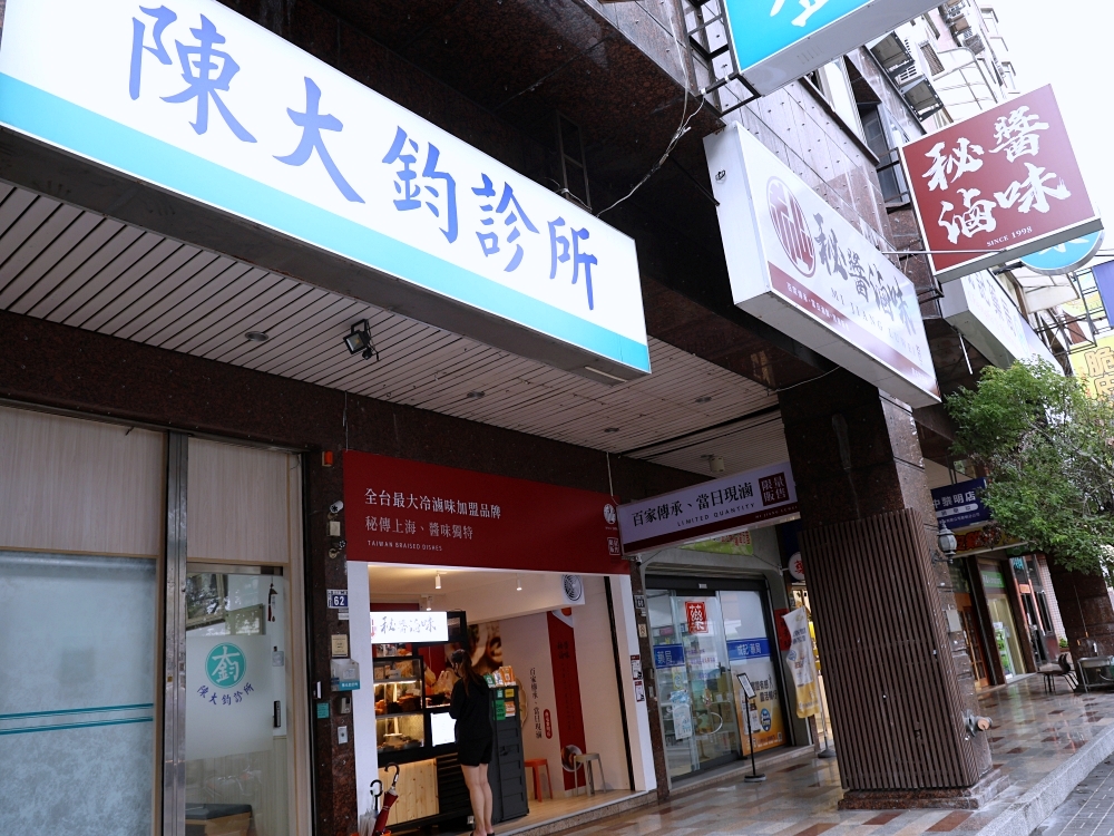 秘醬滷味南屯店｜滷味控必朝聖的上海百年冷滷味秘方，解饞佐酒配飯麵百搭好滋味
