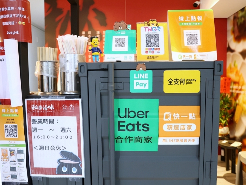 秘醬滷味南屯店｜滷味控必朝聖的上海百年冷滷味秘方，解饞佐酒配飯麵百搭好滋味
