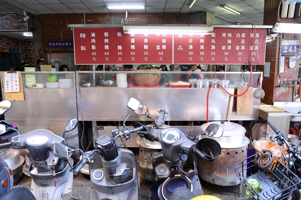 阿隆麵攤 | 台中向上市場必須吃的人氣麵店