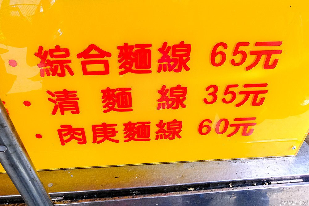 台中第五市場必吃！樂群手工麵線綜合款，大腸蚵仔肉羹一次滿足，在地人激推的銅板美味