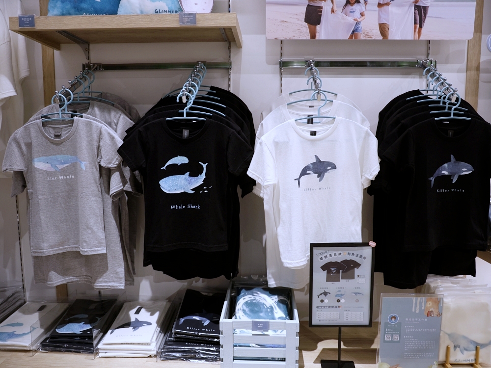 台中海洋館有什麼好買？台中海洋館限定商品、海洋主題商品都好燒啊！