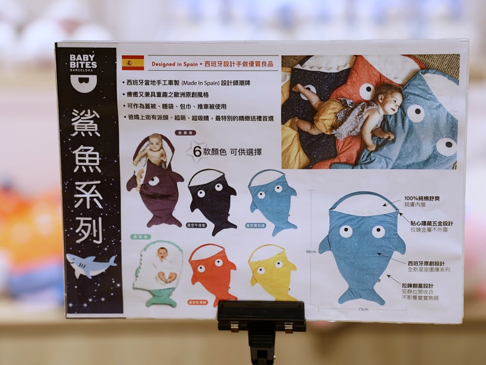 台中海洋館有什麼好買？台中海洋館限定商品、海洋主題商品都好燒啊！