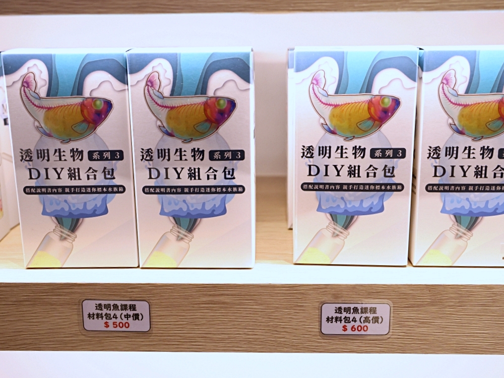 台中海洋館有什麼好買？台中海洋館限定商品、海洋主題商品都好燒啊！
