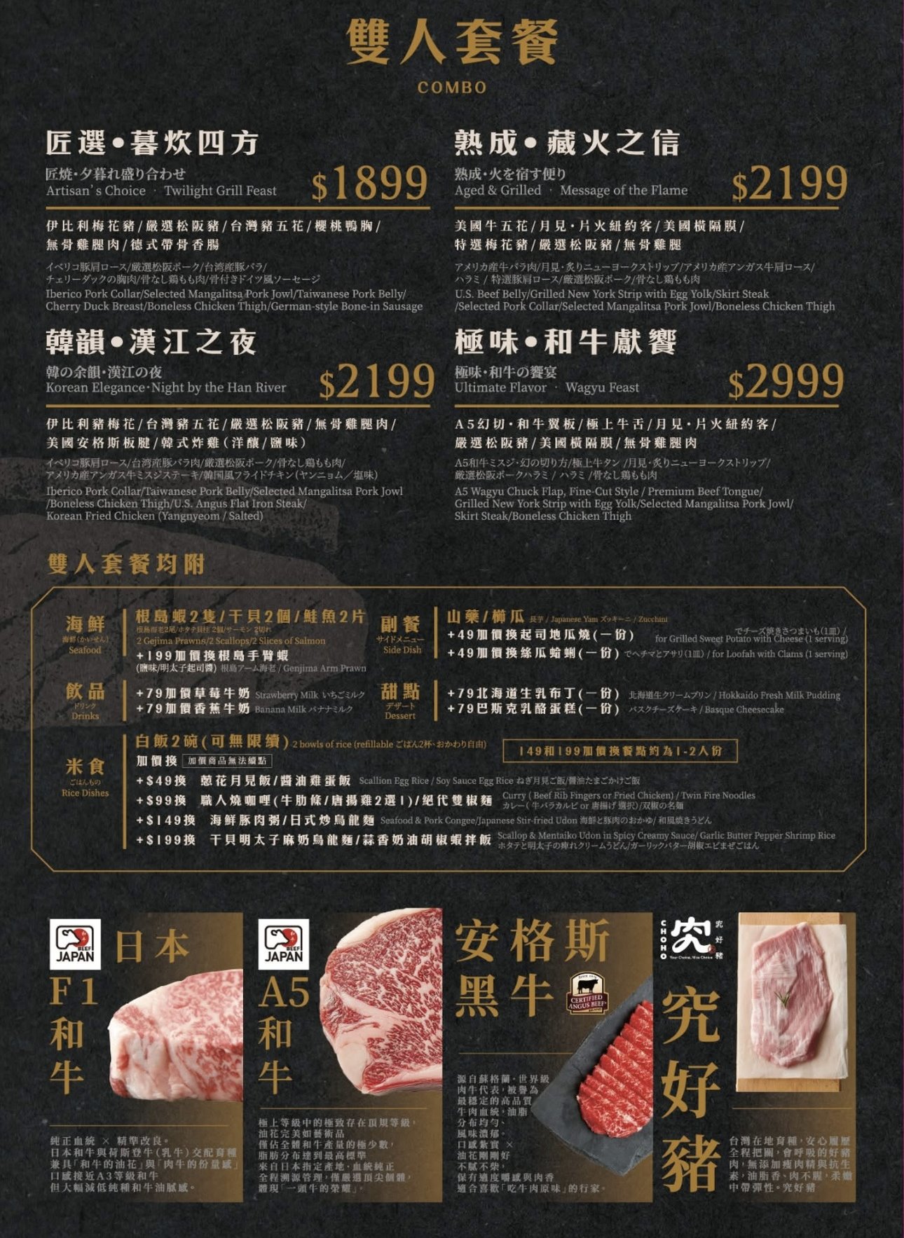 台中燒肉推薦|燒肉MEN朝富店開箱:499元起高CP套餐+水耕生菜沙拉吧、哈根達斯吃到飽 台中燒肉推薦|燒肉MEN朝富店開箱:499元起高CP套餐+水耕生菜沙拉吧、哈根達斯吃到飽