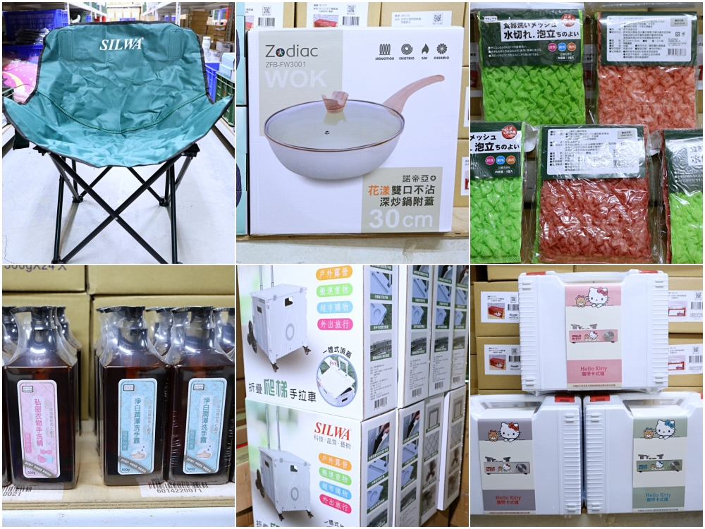收納王妃年度特賣｜千款正版授權商品價格太優惠，迪士尼、三麗鷗、史努比、蠟筆小新買到停不下來，台中、彰化、台南同時開跑