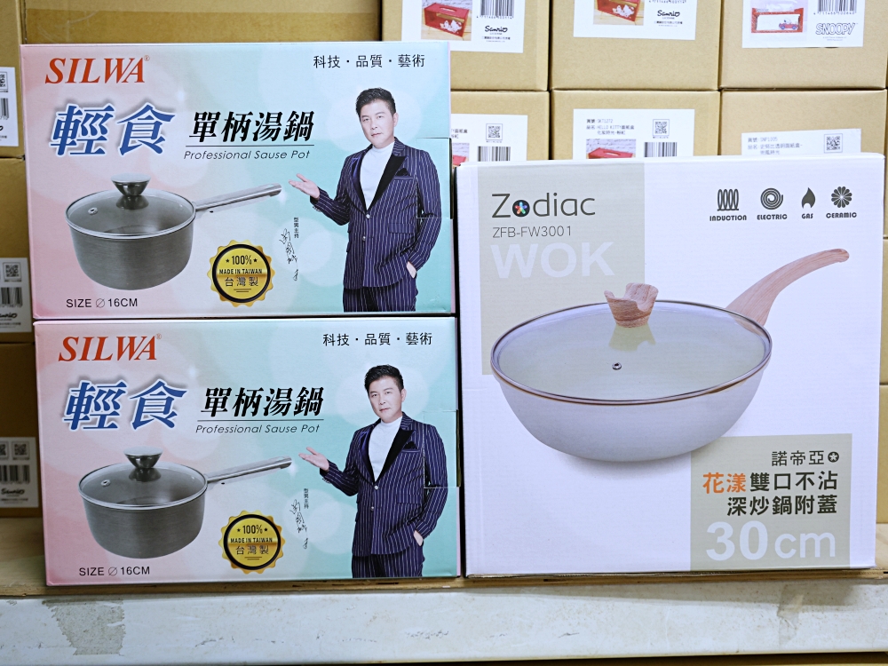 收納王妃年度特賣｜千款正版授權商品價格太優惠，迪士尼、三麗鷗、史努比、蠟筆小新買到停不下來，台中、彰化、台南同時開跑