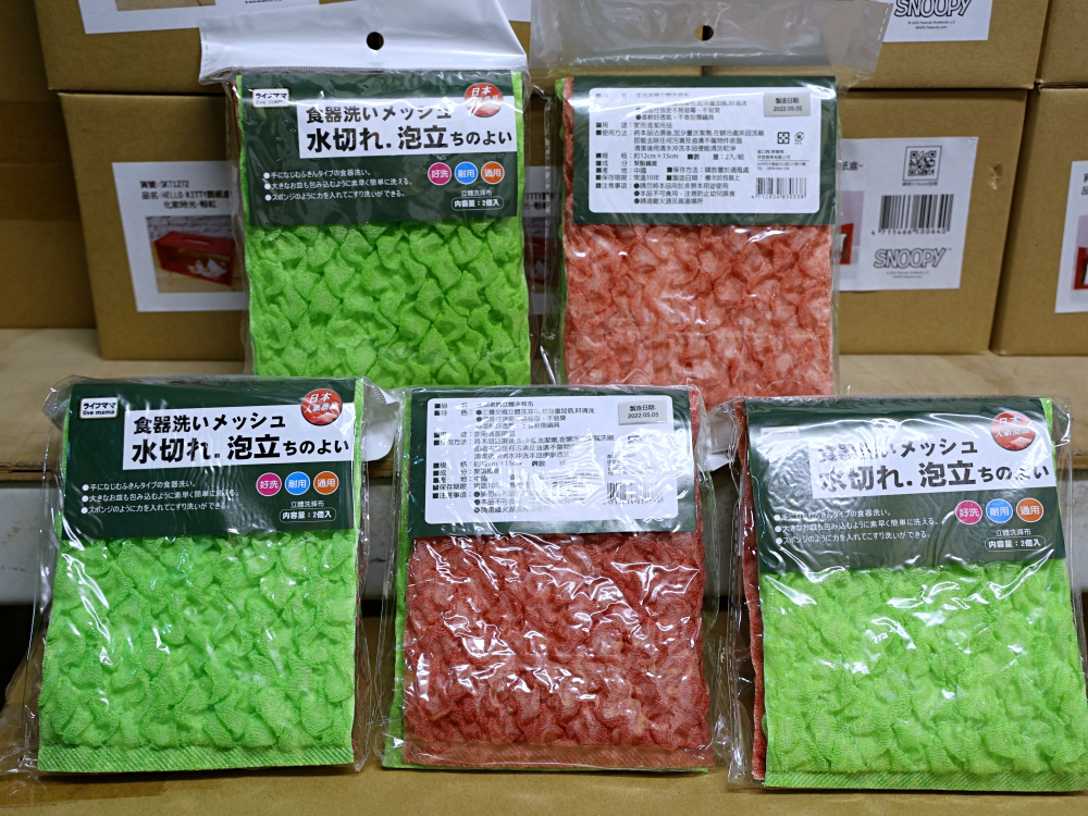 收納王妃年度特賣｜千款正版授權商品價格太優惠，迪士尼、三麗鷗、史努比、蠟筆小新買到停不下來，台中、彰化、台南同時開跑