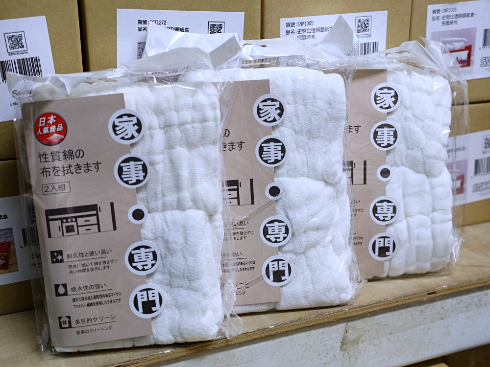 收納王妃年度特賣｜千款正版授權商品價格太優惠，迪士尼、三麗鷗、史努比、蠟筆小新買到停不下來，台中、彰化、台南同時開跑