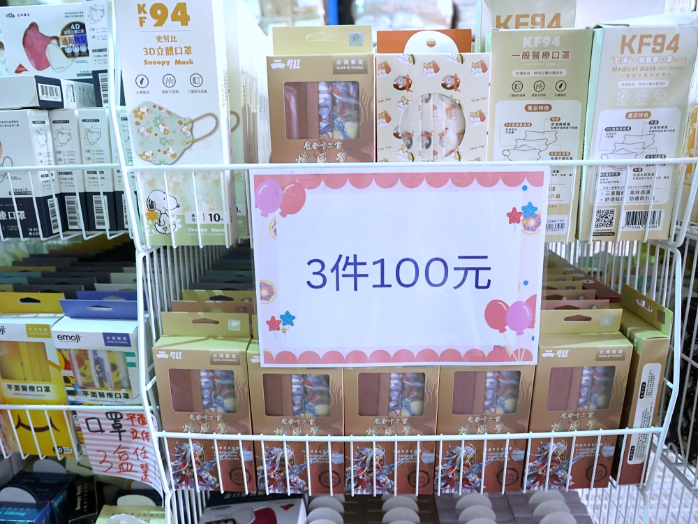 收納王妃年度特賣｜千款正版授權商品價格太優惠，迪士尼、三麗鷗、史努比、蠟筆小新買到停不下來，台中、彰化、台南同時開跑