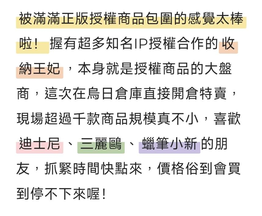部落客的超強後盾 阿腸網頁科技!網站搬家救星,免費主機,還有快速產文的AI寫手、畫重點文具組 部落客的超強後盾 阿腸網頁科技!網站搬家救星,免費主機,還有快速產文的AI寫手、畫重點文具組
