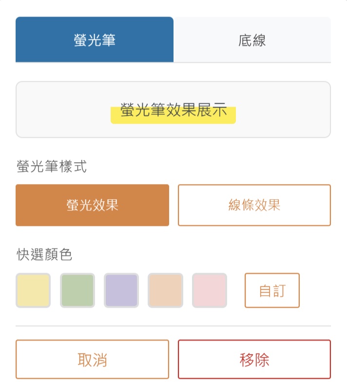 部落客的超強後盾 阿腸網頁科技!網站搬家救星,免費主機,還有快速產文的AI寫手、畫重點文具組 部落客的超強後盾 阿腸網頁科技!網站搬家救星,免費主機,還有快速產文的AI寫手、畫重點文具組