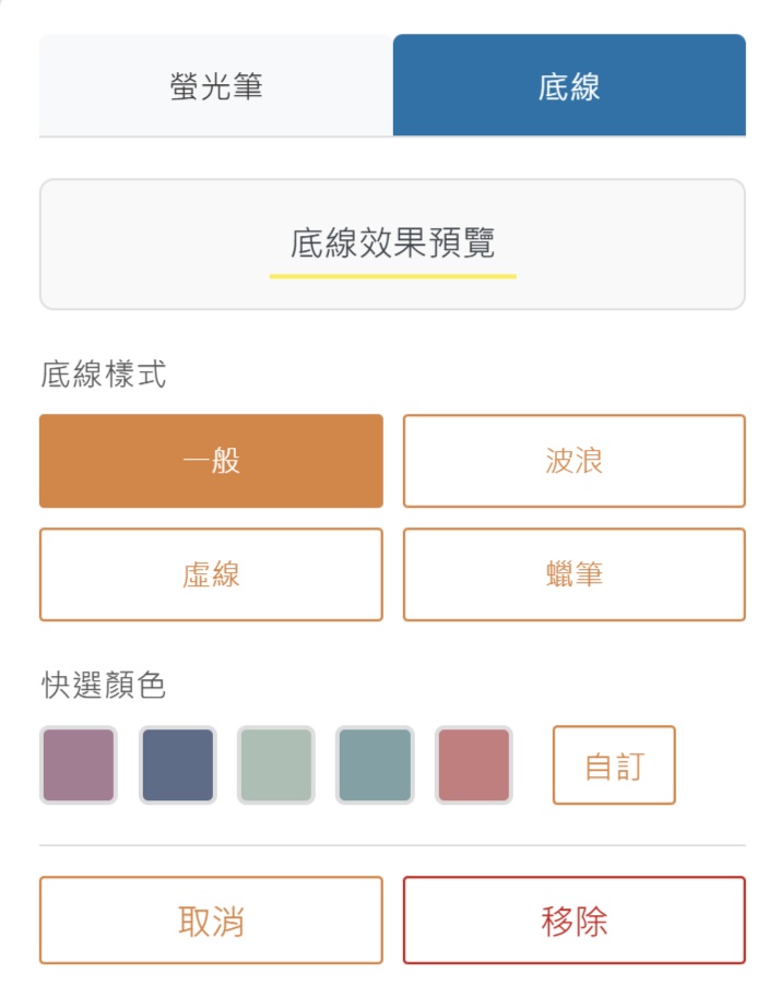 部落客的超強後盾 阿腸網頁科技！網站搬家救星，免費主機，還有快速產文的AI寫手、畫重點文具組