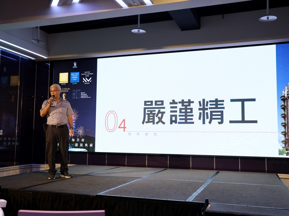 敦泰建設 | 專注細節力求善美!蓋的不只是建築,而是理想生活 敦泰建設 | 專注細節力求善美!蓋的不只是建築,而是理想生活