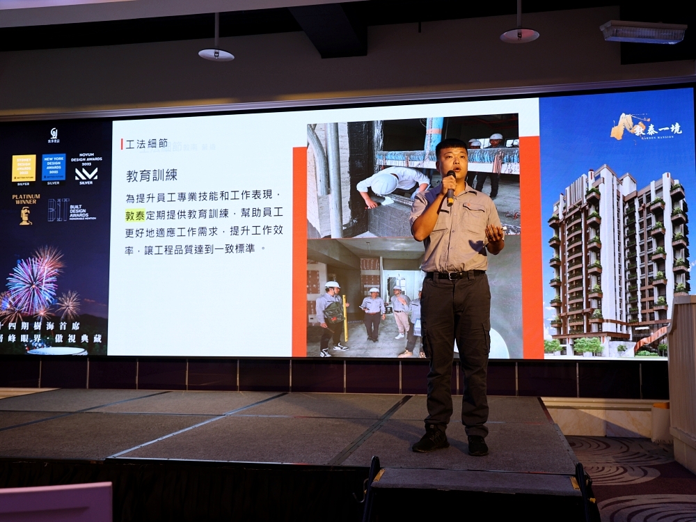 敦泰建設 | 專注細節力求善美!蓋的不只是建築,而是理想生活 敦泰建設 | 專注細節力求善美!蓋的不只是建築,而是理想生活