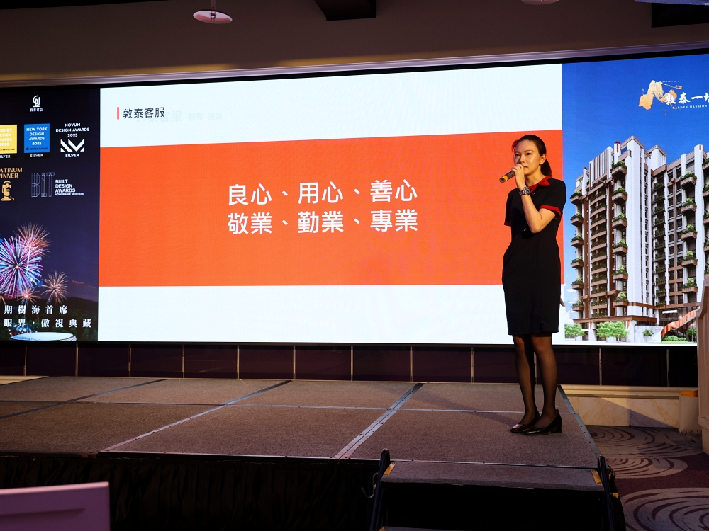 敦泰建設 | 專注細節力求善美!蓋的不只是建築,而是理想生活 敦泰建設 | 專注細節力求善美!蓋的不只是建築,而是理想生活
