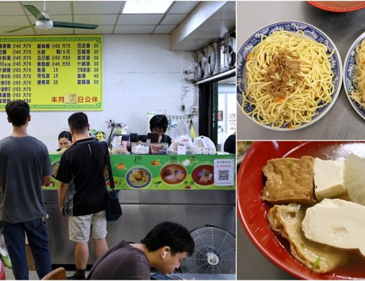 發居齋素食｜黎明路素食推薦！炒米粉、炒麵30元，爆量登場，還有免費湯品，銅板價也能吃超飽