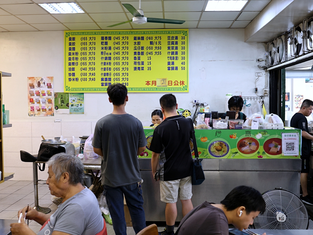 發居齋素食｜黎明路素食推薦！炒米粉、炒麵30元，爆量登場，還有免費湯品，銅板價也能吃超飽