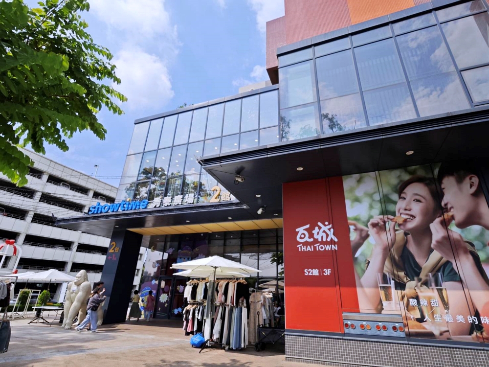 台中最大全聯旗艦店 | 全台首間全聯複合式百貨賣場，在台中東區站前秀泰影城旁