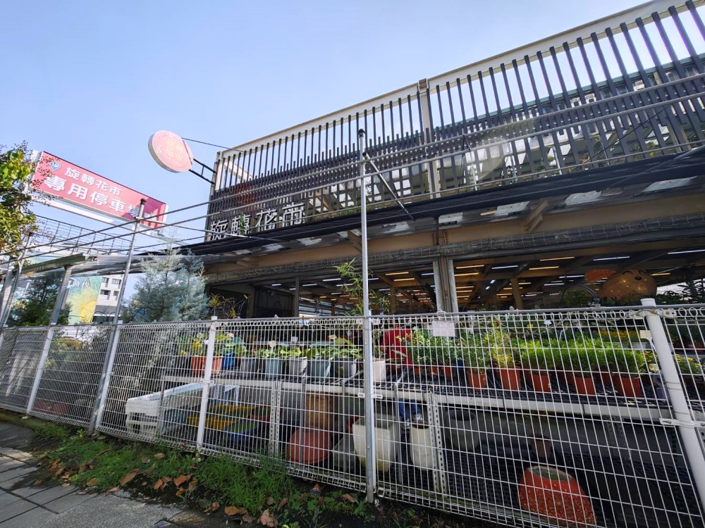 旋轉花市 | 兩層樓多肉、觀葉、空鳳超好逛,有免費停車、換盆服務,植物控必逛台中花市 旋轉花市 | 兩層樓多肉、觀葉、空鳳超好逛,有免費停車、換盆服務,植物控必逛台中花市