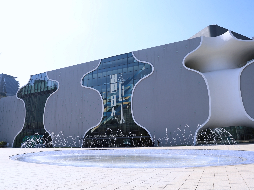 台中國家歌劇院最美餐廳 蒔瀞 CHER AQUA|聯手百年「龍月堂」,獨享優雅台式下午茶時光 台中國家歌劇院最美餐廳 蒔瀞 CHER AQUA|聯手百年「龍月堂」,獨享優雅台式下午茶時光
