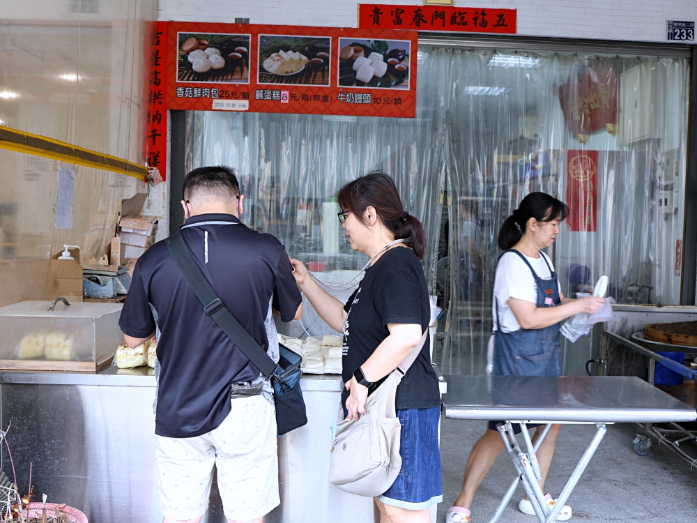 老堯師肉包 | 師承鹿港老龍師,台中也能找到鹿港老味道 老堯師肉包 | 師承鹿港老龍師,台中也能找到鹿港老味道