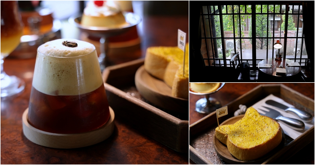 翻喫茶ほんきっさ| 藏在台中文學館裡的日式老宅咖啡館