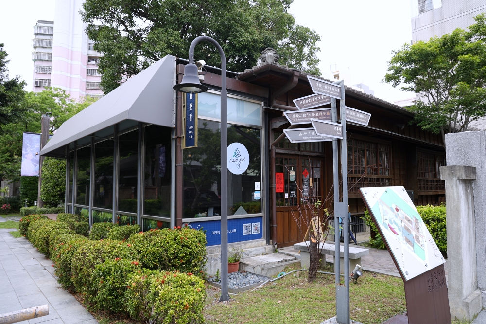 翻喫茶ほんきっさ| 藏在台中文學館裡的日式老宅咖啡館