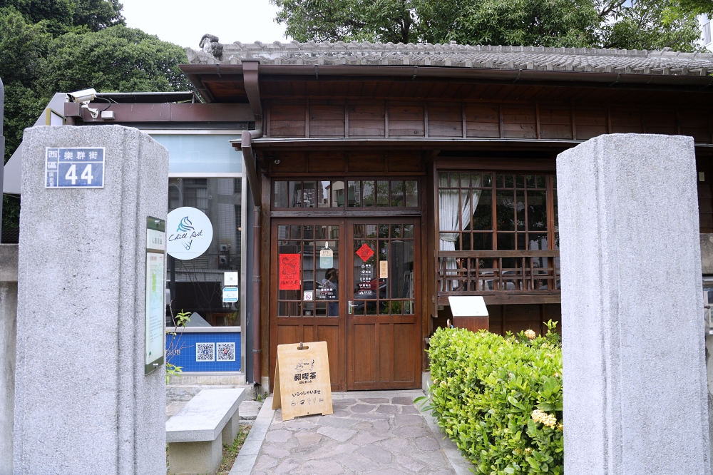 翻喫茶ほんきっさ| 藏在台中文學館裡的日式老宅咖啡館