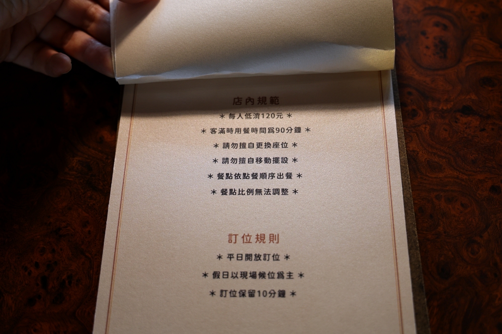 翻喫茶ほんきっさ| 藏在台中文學館裡的日式老宅咖啡館