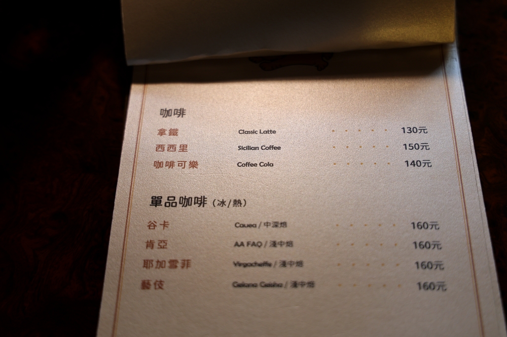 翻喫茶ほんきっさ| 藏在台中文學館裡的日式老宅咖啡館