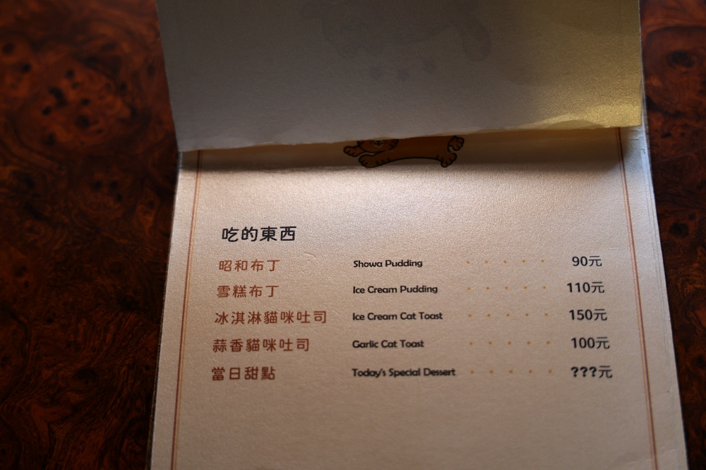 翻喫茶ほんきっさ| 藏在台中文學館裡的日式老宅咖啡館