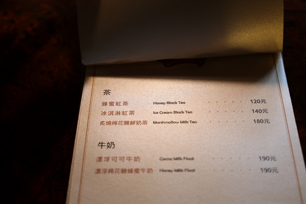 翻喫茶ほんきっさ| 藏在台中文學館裡的日式老宅咖啡館