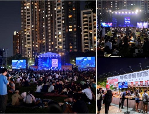 2025台中爵士音樂節 | 台中最Chill的十月派對，必吃美食攤位大推阿布潘