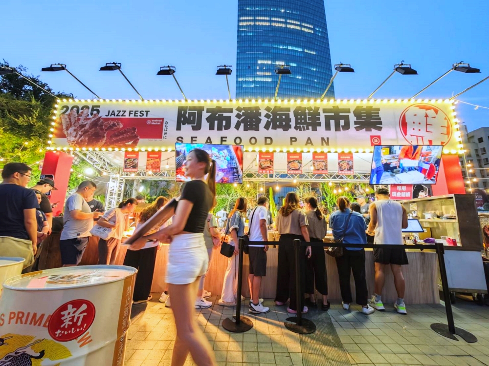 2025台中爵士音樂節 | 台中最Chill的十月派對,必吃美食攤位大推阿布潘 2025台中爵士音樂節 | 台中最Chill的十月派對,必吃美食攤位大推阿布潘