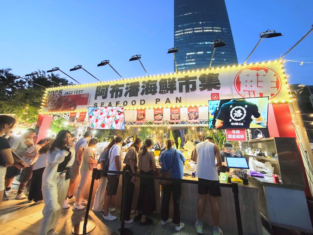 2025台中爵士音樂節 | 台中最Chill的十月派對,必吃美食攤位大推阿布潘 2025台中爵士音樂節 | 台中最Chill的十月派對,必吃美食攤位大推阿布潘
