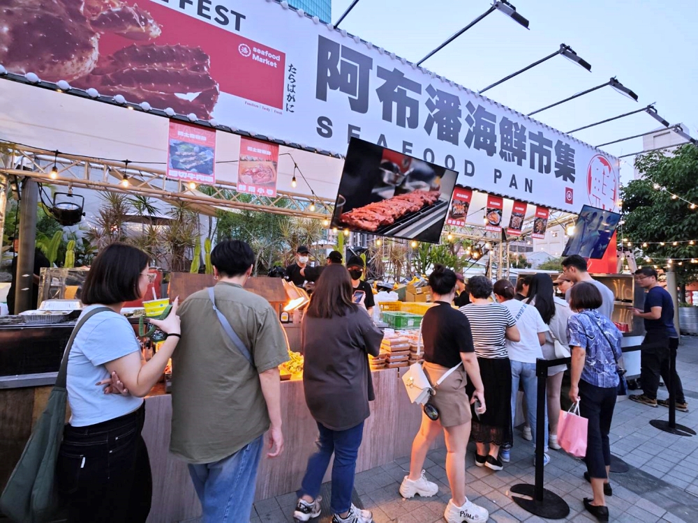 2025台中爵士音樂節 | 台中最Chill的十月派對,必吃美食攤位大推阿布潘 2025台中爵士音樂節 | 台中最Chill的十月派對,必吃美食攤位大推阿布潘