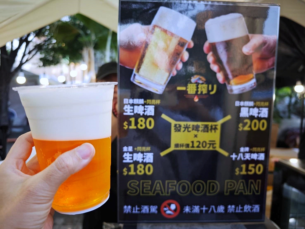 2025台中爵士音樂節 | 台中最Chill的十月派對,必吃美食攤位大推阿布潘 2025台中爵士音樂節 | 台中最Chill的十月派對,必吃美食攤位大推阿布潘