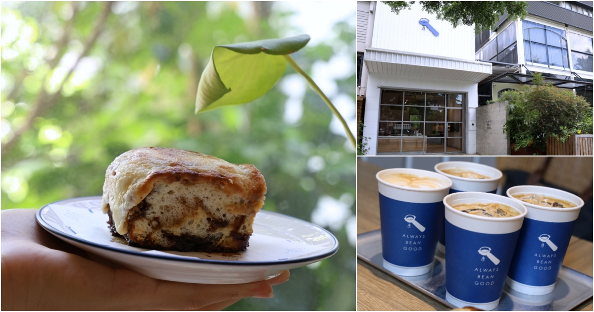 ABG Coffee 台中公益店 | 純白系文青風,台中不限時咖啡館,也是寵物友善咖啡館 ABG Coffee 台中公益店 | 純白系文青風,台中不限時咖啡館,也是寵物友善咖啡館